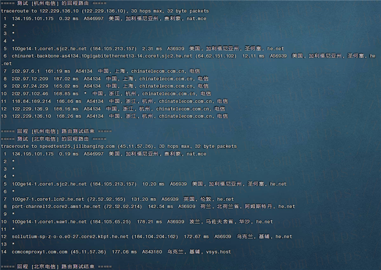 图片[7]-Aperture：2H2G 10Gbps带宽 佛利蒙VMware VPS测评-百变无痕