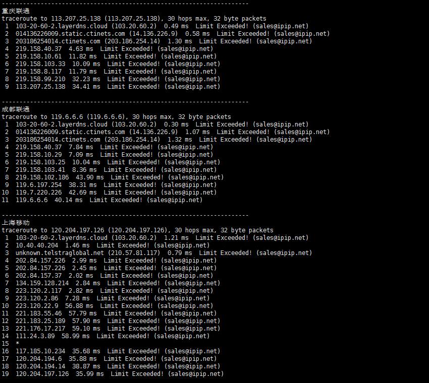 LayerStack香港VPS联通和移动回程路由测试