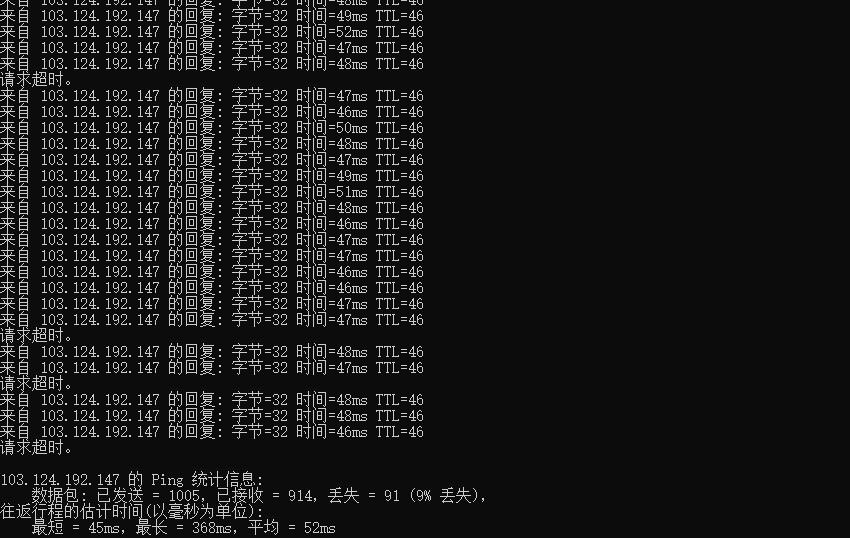 HostEase香港主机本地Ping测试