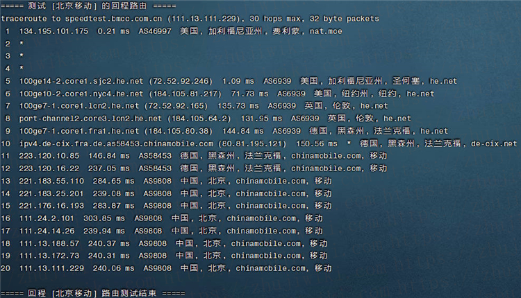 图片[9]-Aperture：2H2G 10Gbps带宽 佛利蒙VMware VPS测评-百变无痕