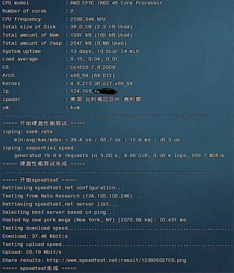 Aperture：2H2G 10Gbps带宽 佛利蒙VMware VPS测评-百变无痕