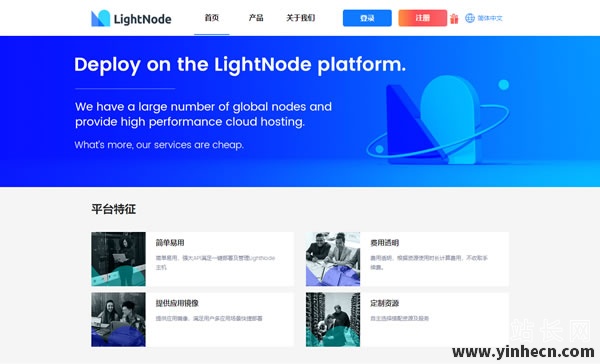 lightnode：1H/2G/1000GB/月付$7.32/迪拜VPS/小时计费/VPS评测/国外vps-百变无痕