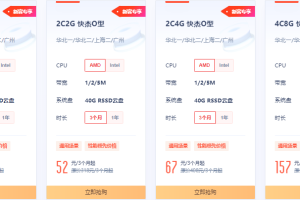 UCloud新春钜惠 爆款2C2G30M香港轻量139元/年-百变无痕