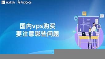 图片[1]-国内vps购买(国内vps上海)-百变无痕