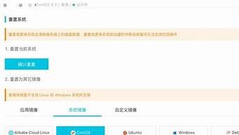 图片[1]-云服务器重装(云服务器重装系统后内存占用)-百变无痕