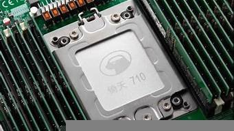 图片[1]-云服务器芯片(云服务器试用)-百变无痕