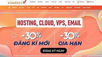 图片[1]-vps越南(越南vps推荐)-百变无痕