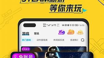 图片[1]-沃云vps(沃云游戏官网)-百变无痕