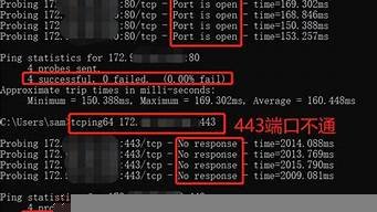 图片[1]-vps端口检测(vps端口号怎么查看)-百变无痕