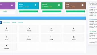 图片[1]-景诺云虚拟主机(云虚拟主机系统)-百变无痕