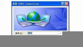 图片[1]-vps拨号上网(vps自动拨号)-百变无痕