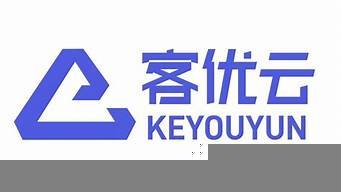 图片[1]-客优云服务器(客优云app)-百变无痕