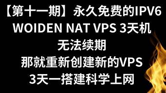 中国的vps(中国的国花是什么花)-百变无痕