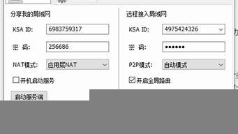图片[1]-vps做种(vps做种子服务器)-百变无痕