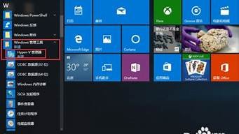 图片[1]-微软虚拟主机(微软虚拟主机怎么开)-百变无痕