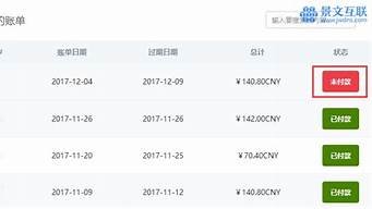 图片[1]-vps续费(vps续费就是营运证盖章一年要多少钱)-百变无痕