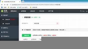 图片[1]-云表服务器(云表服务器需在线运行吗)-百变无痕