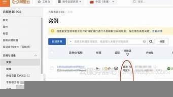 图片[1]-云服务器吧(云服务器可以做什么)-百变无痕