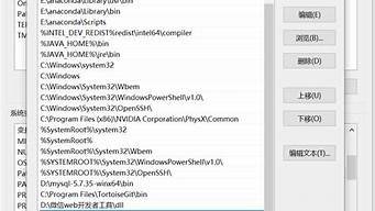 图片[1]-修改虚拟主机(云虚拟主机)-百变无痕
