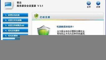 图片[1]-青云服务器安全(青云服务器怎么样)-百变无痕