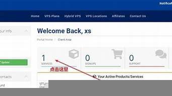 图片[1]-vps如何购买(vps怎么使用教程)-百变无痕