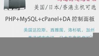 图片[1]-日本的虚拟主机(日本的虚拟主机叫什么)-百变无痕