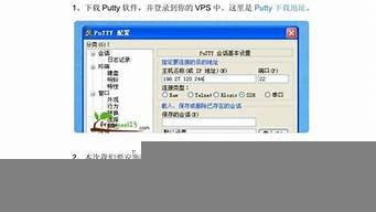 图片[1]-如何用vps(如何用vps玩冒险岛)-百变无痕