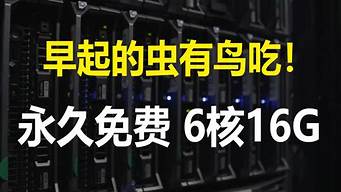 搭建免费vps(搭建免费的影视app违法吗)-百变无痕