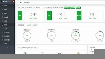 图片[1]-日本原生vps(日本原生VPS)-百变无痕