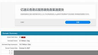 图片[1]-国外vps太慢(国外vps加速免费下载)-百变无痕