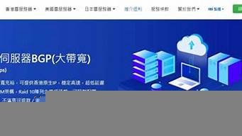 图片[1]-日本vps推荐(日本本土vps)-百变无痕