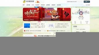 图片[1]-便宜建站vps(实惠的vps)-百变无痕