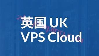 图片[1]-靠谱英国vps(国外优质vps)-百变无痕