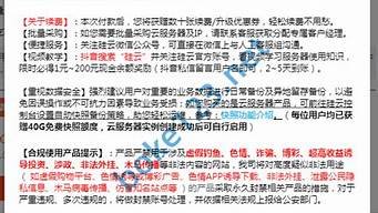 图片[1]-云虚拟主机试用(云虚拟主机使用)-百变无痕