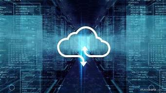 图片[1]-安全云服务器(安全服务云免费下载)-百变无痕