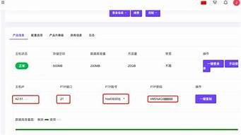 图片[1]-开通虚拟主机(申请虚拟主机)-百变无痕