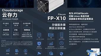 图片[1]-云服务器模板(云服务器免费)-百变无痕