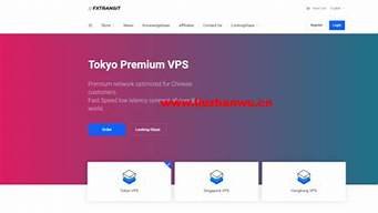 图片[1]-vps新加坡(新加坡vps推荐)-百变无痕