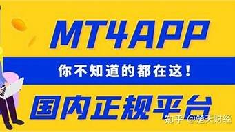 图片[1]-国内外汇vps(国内外汇可以转账吗)-百变无痕