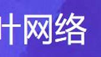 图片[1]-枫叶vps(枫叶vps可以运行python吗)-百变无痕