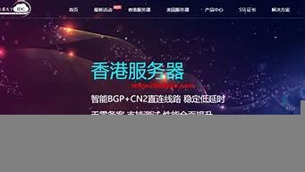 图片[1]-云霸天下服务器(贵州云霸天下化妆品有限公司)-百变无痕