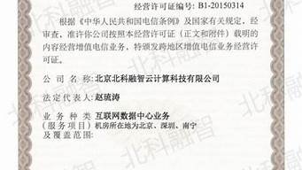 图片[1]-云服务器牌照(云服务器哪一家比较便宜)-百变无痕