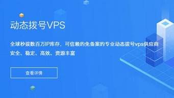 什么vps好用(稳定vps推荐)-百变无痕