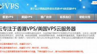 vps哪里好(vps哪里的好)-百变无痕