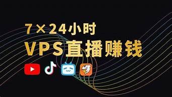 图片[1]-vps挂机(vps挂机赚钱)-百变无痕