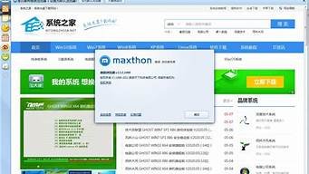 图片[1]-傲游vps(遨游中国)-百变无痕