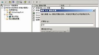 图片[1]-怎么弄虚拟主机(免费虚拟主机)-百变无痕