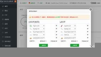 图片[1]-国外vps面板(国外vps)-百变无痕