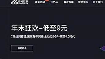 极光vps(极光vps加速)-百变无痕