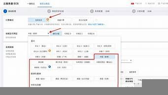 图片[1]-境外vps购买(腾讯云vps怎么购买)-百变无痕
